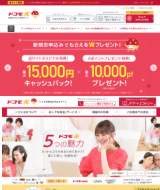 Web代理店・画像