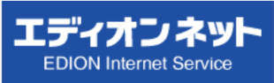 エディオンネット