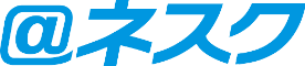 @ネスク