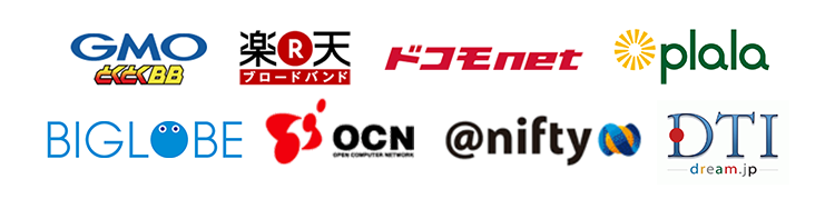 ドコモ光プロバイダ