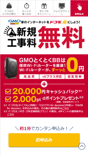 キャプチャ画像①