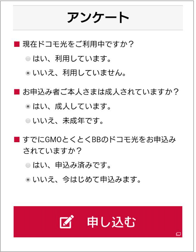 キャプチャ画像②