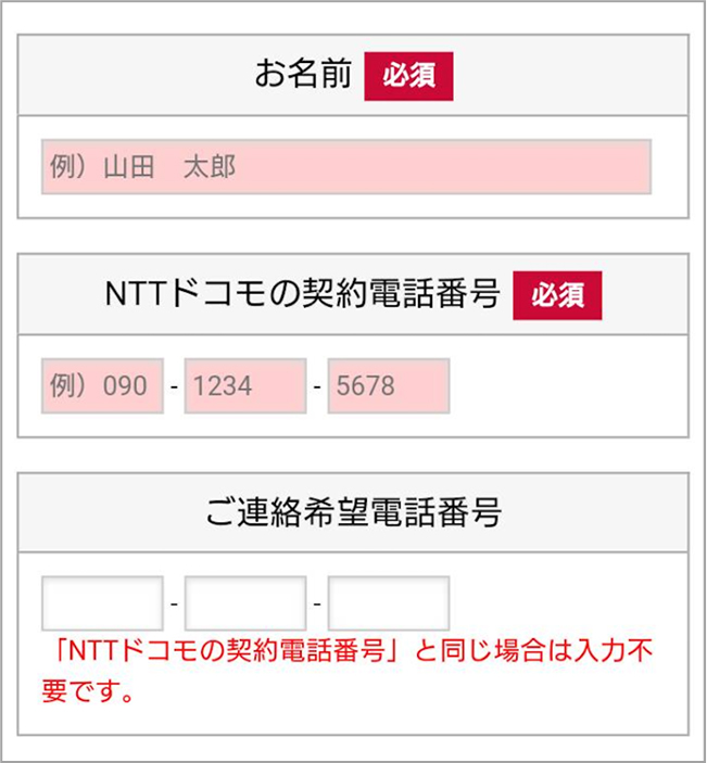 キャプチャ画像③